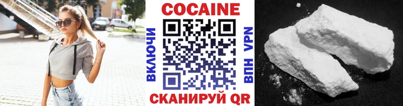 Как найти наркотики Ельня Alpha-PVP АМФ ГАШИШ NBOMe COCAIN Канабис