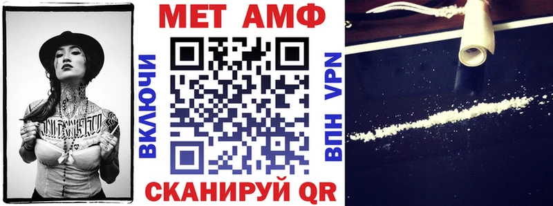 АМФ 98% Ельня