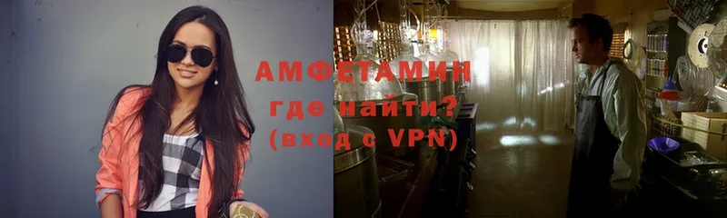 MEGA ссылка  Ельня  АМФЕТАМИН VHQ 