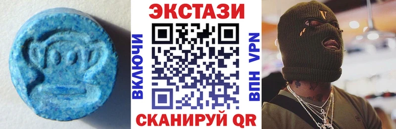 Ecstasy 250 мг  omg ссылки  Ельня 