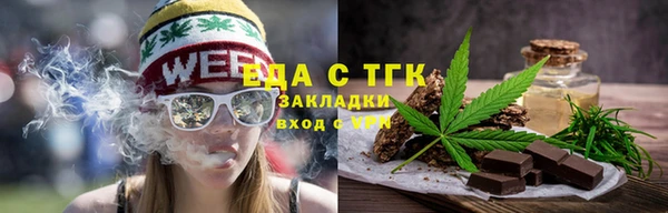 марихуана Вуктыл