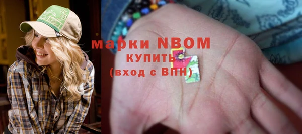 MDMA Нязепетровск