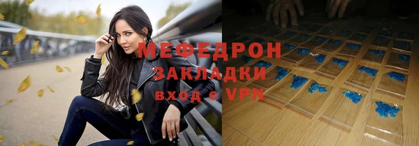 трава Новокубанск