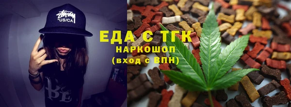 трава Новокубанск