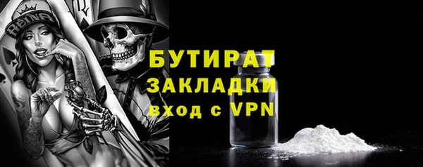 трава Новокубанск