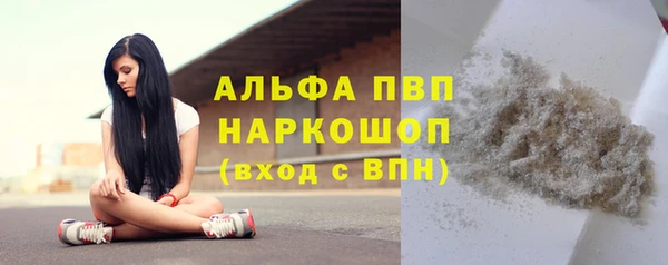 трава Новокубанск