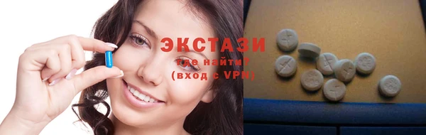 соль курить ск Новозыбков