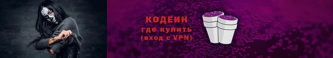 трава Новокубанск