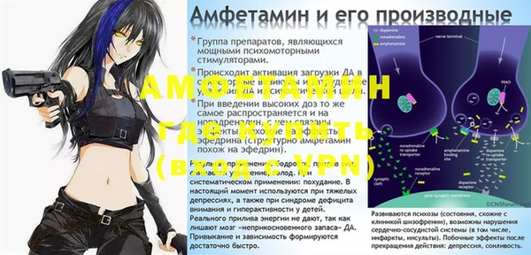 трава Новокубанск