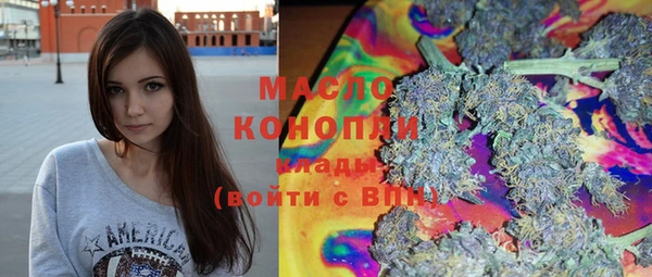 MDMA Нязепетровск