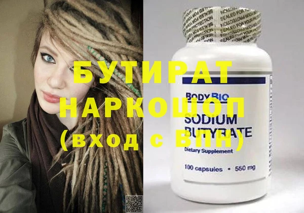 кристаллы Воткинск