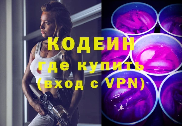 кокаин VHQ Нягань