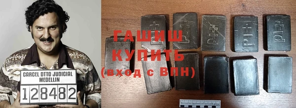 соль курить ск Новозыбков