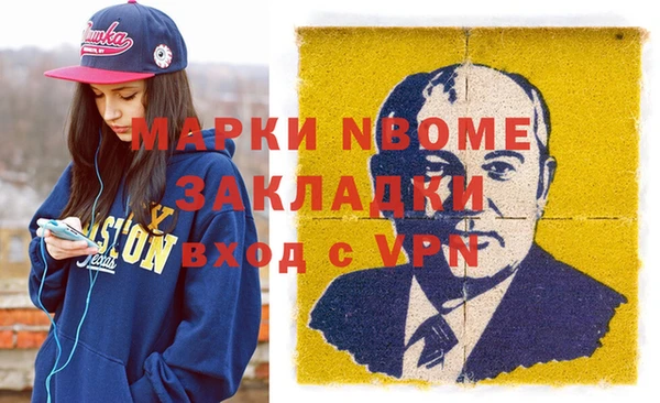соль курить ск Новозыбков