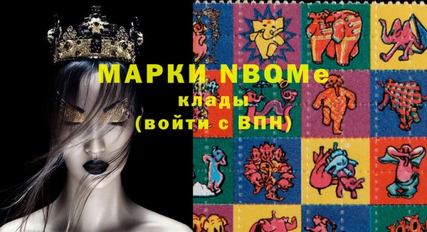 соль курить ск Новозыбков