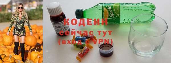 соль курить ск Новозыбков