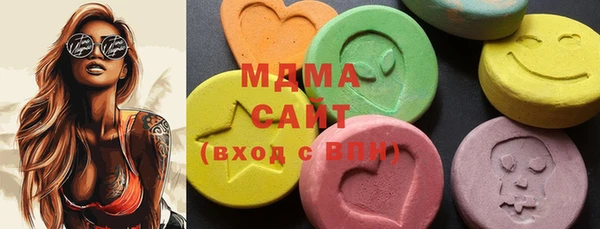соль курить ск Новозыбков
