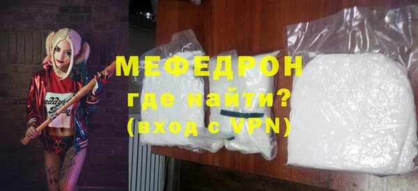 соль курить ск Новозыбков
