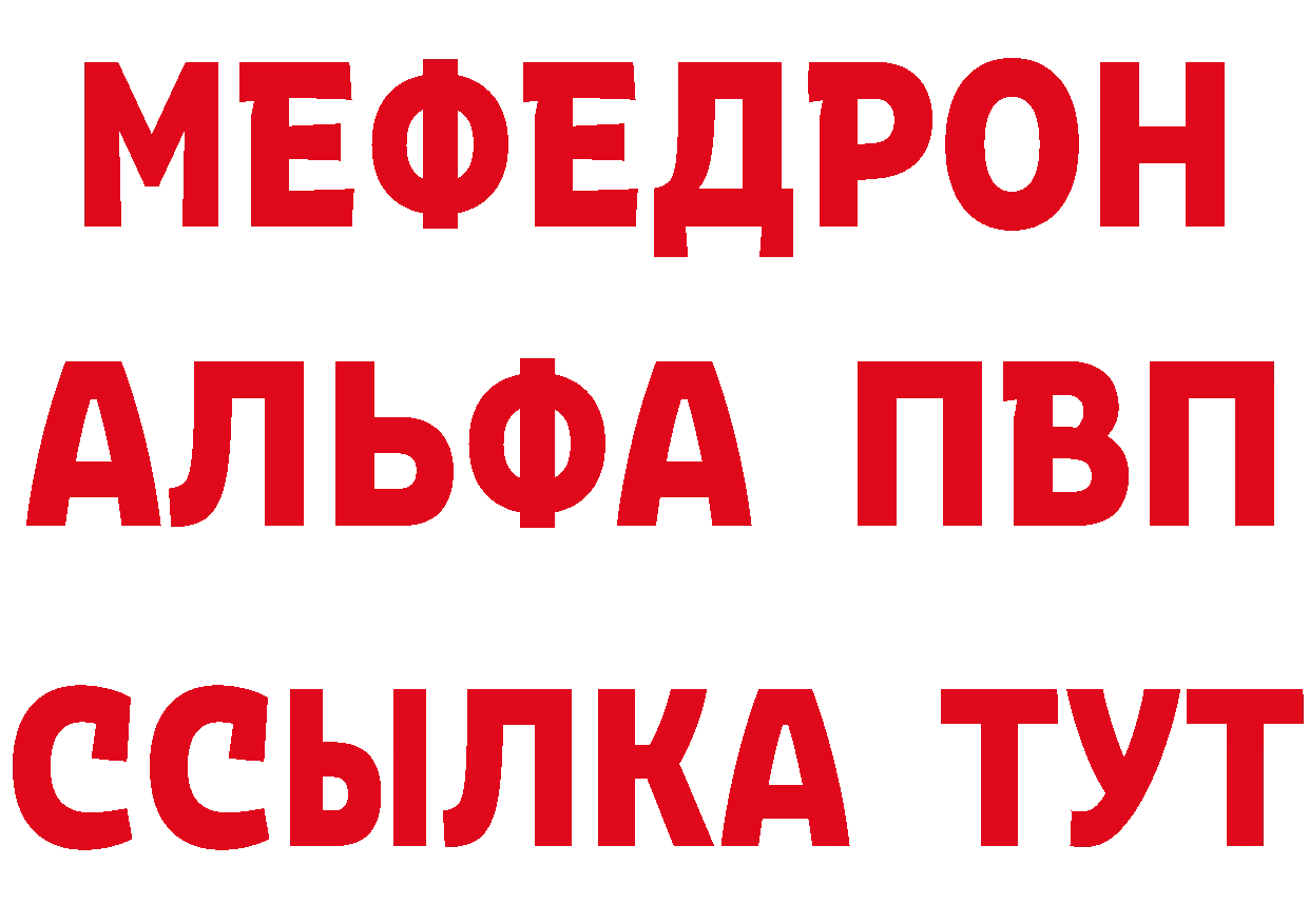 Бутират бутандиол зеркало площадка KRAKEN Ельня