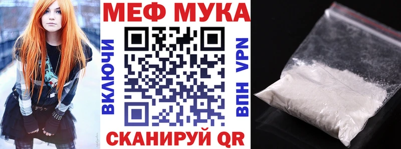 Мефедрон VHQ Ельня