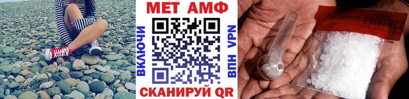 ссылка на мегу сайт Ельня Первитин мет
